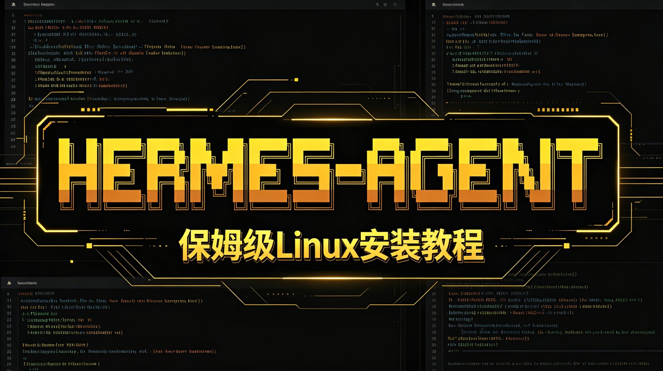给 Linux服务器 装个 Hermes Agent，白嫖英伟达免费 API-风の博客